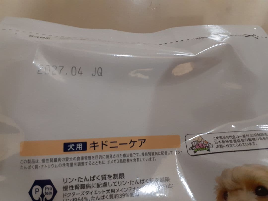 ranran様ドクターズケア犬用療法食キドニーケア3kg ×2袋