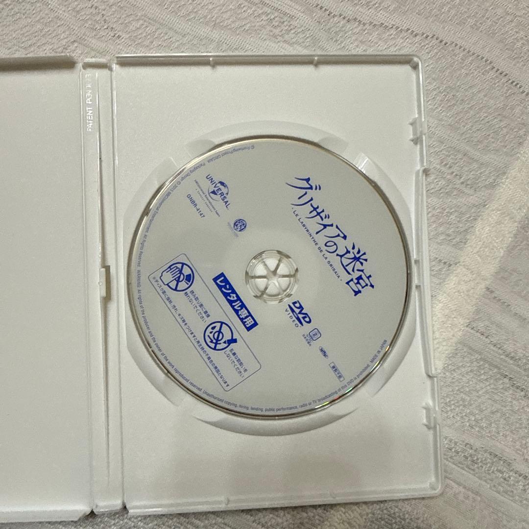 グリザイアシリーズDVDセット販売