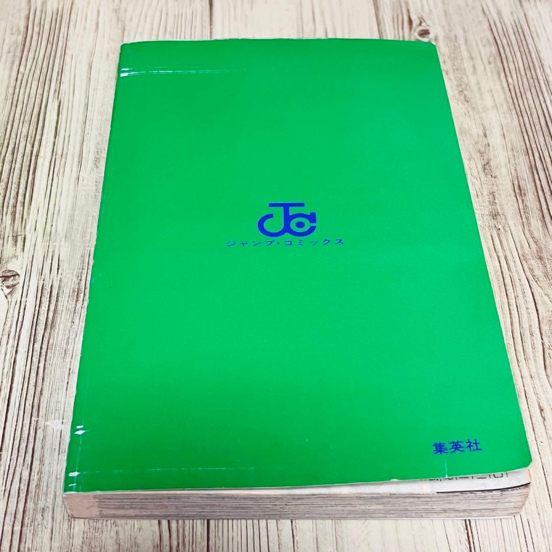 【美品相当品】 遊戯王 1巻 1刷 初版 高橋和希 ジャンプ 集英社