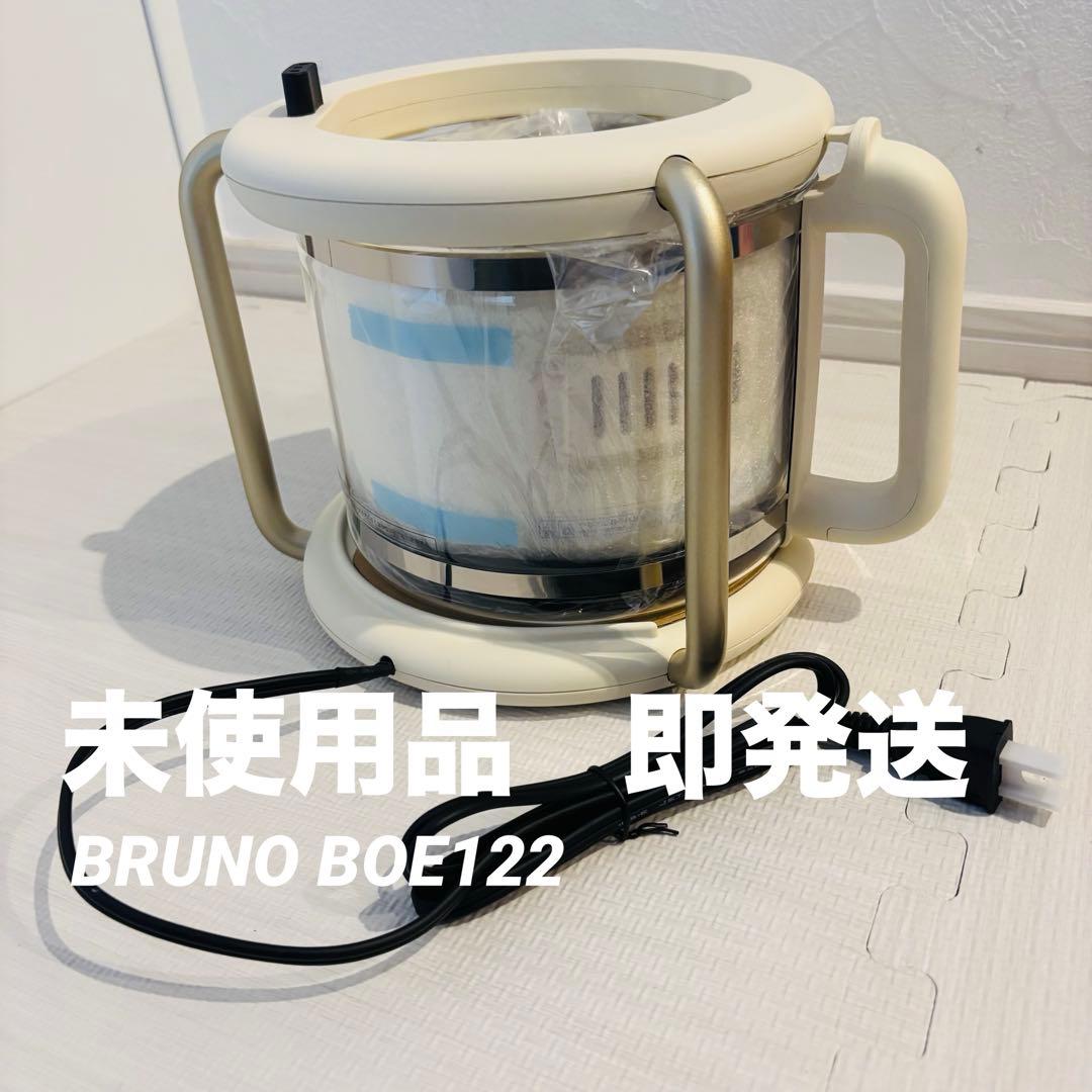未使用 BRUNO BOE122 ガラスエアフライヤー