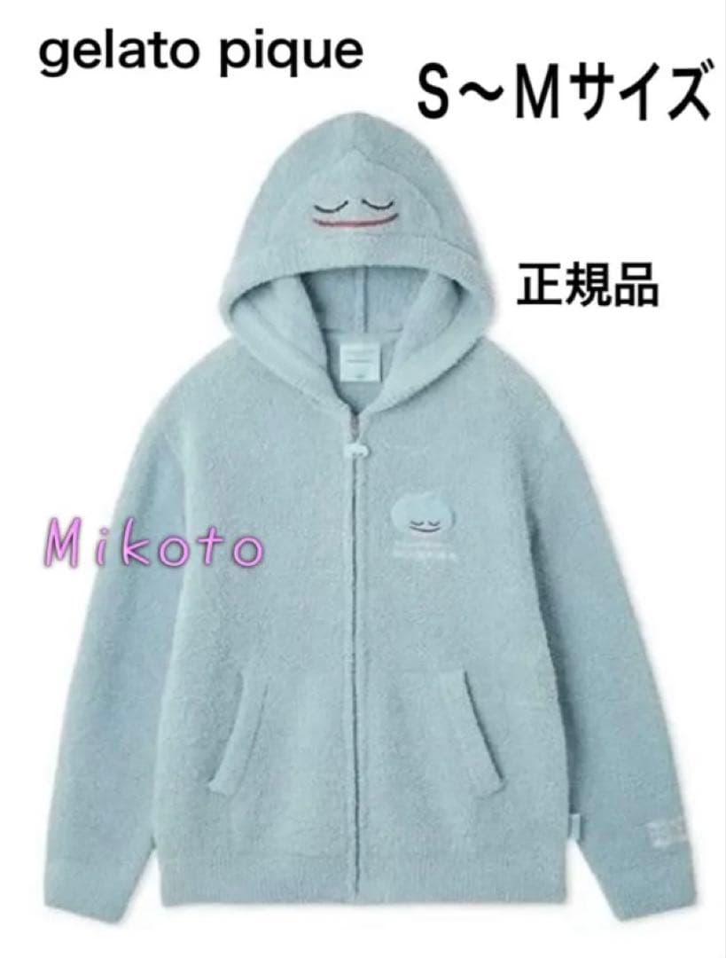 【新品、未開封】ジェラートピケ♡ドラクエスライムパーカ&ハーフパンツセット