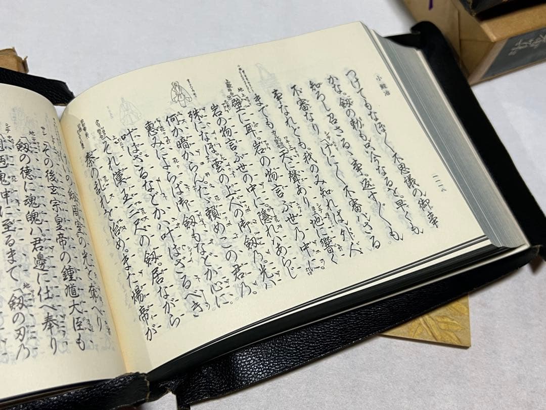 観世流謡曲百番集・観世流謡曲續百番集 ２冊セット　おまけ付き