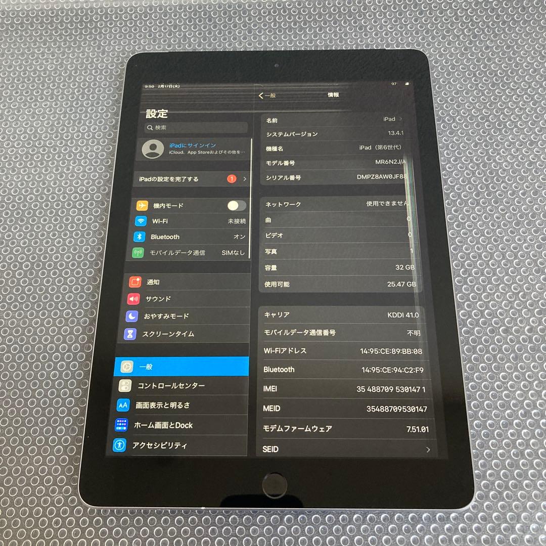 4088【早い者勝ち】電池最良好☆iPad6 第6世代 32GB SIMフリー☆