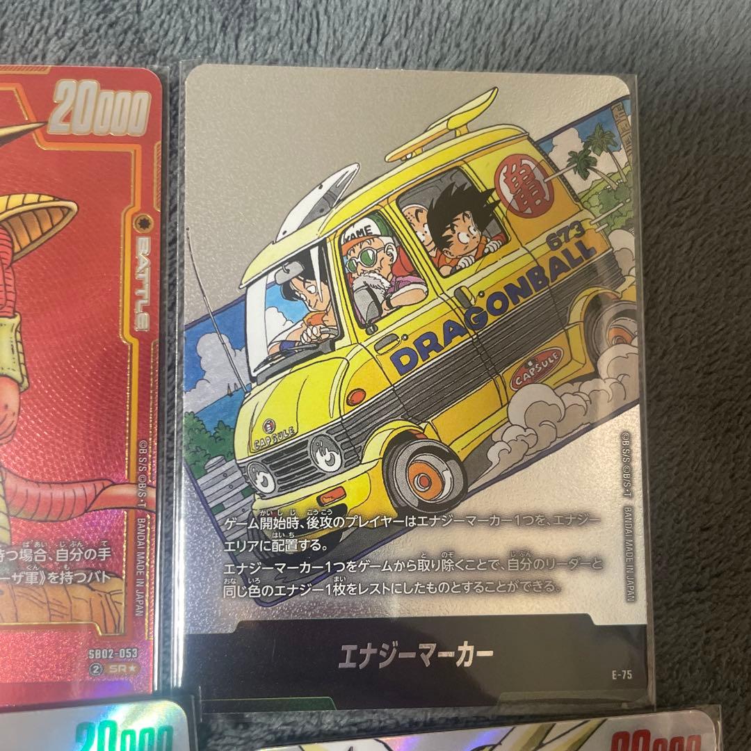 ドラゴンボール マンガブースター2