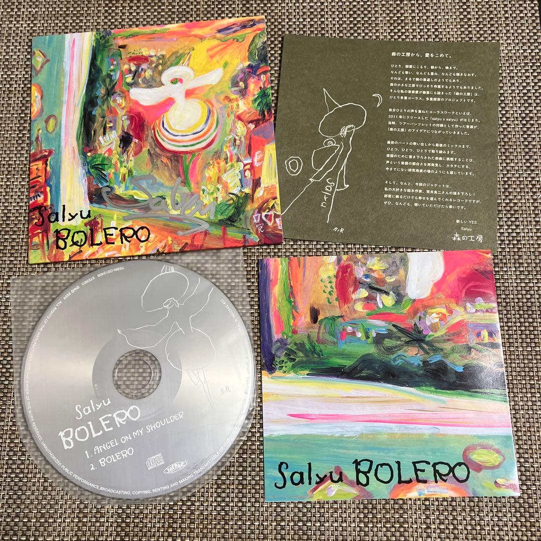 Salyu BOLERO 直筆サイン入り 初回受注限定CD