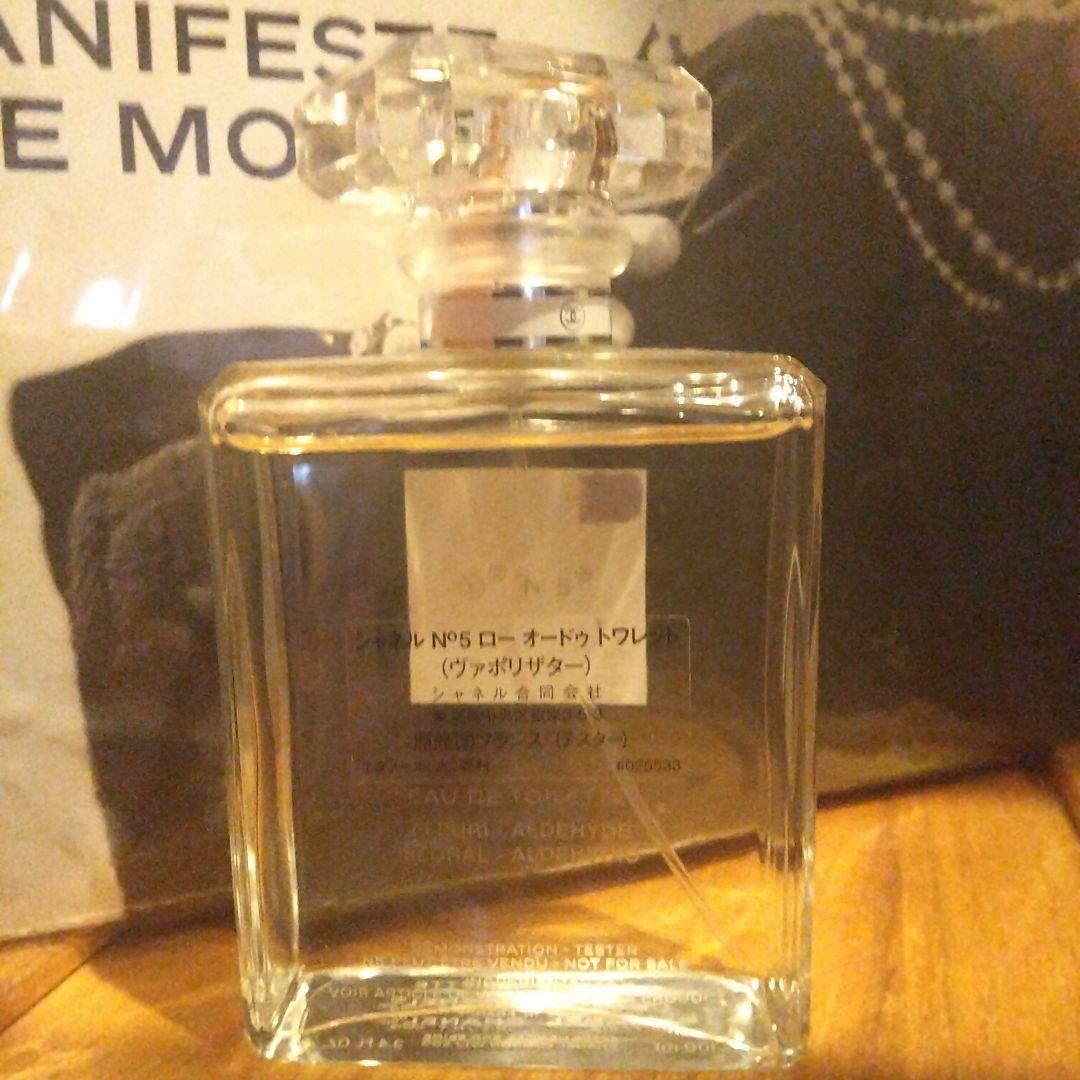 CHANEL N°5 L'EAU 香水100mL