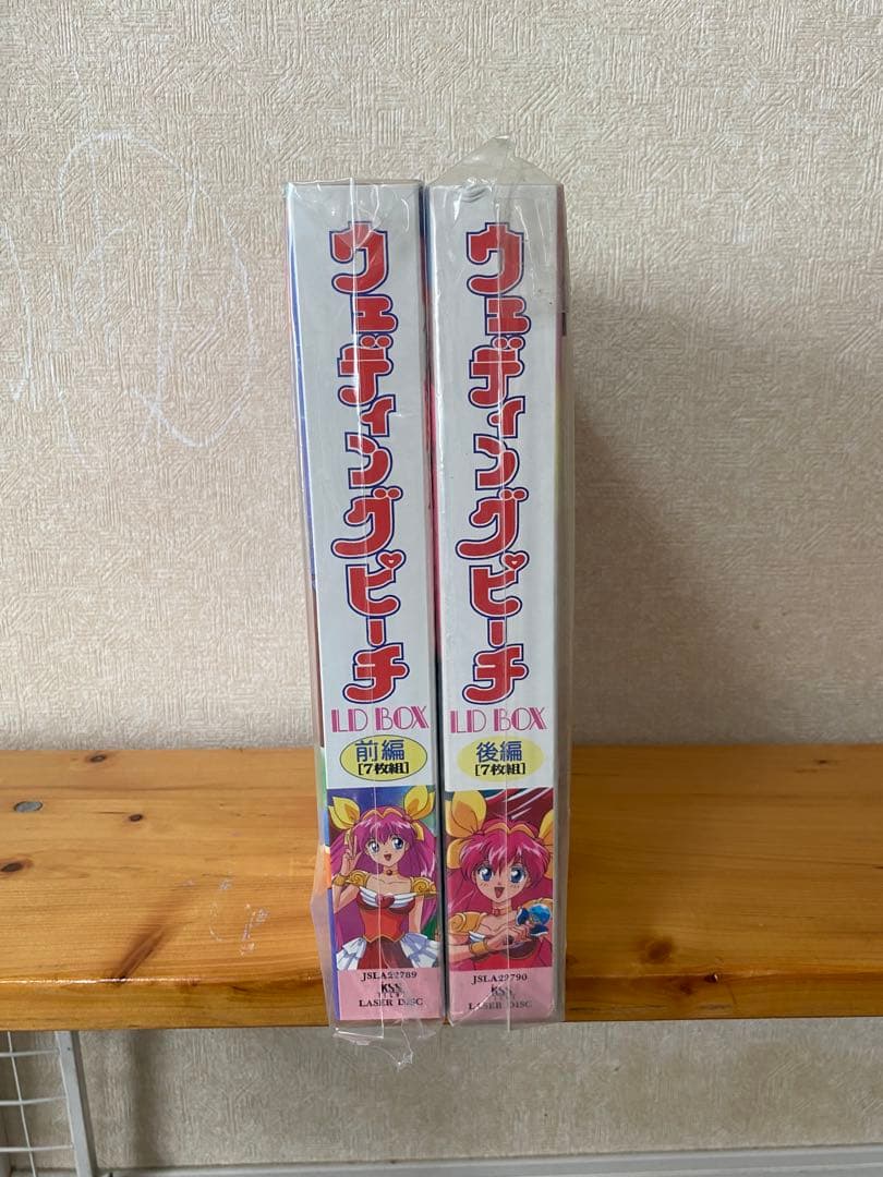 ウエディングピーチ LD BOX 前編　後編セット 新品　未使用