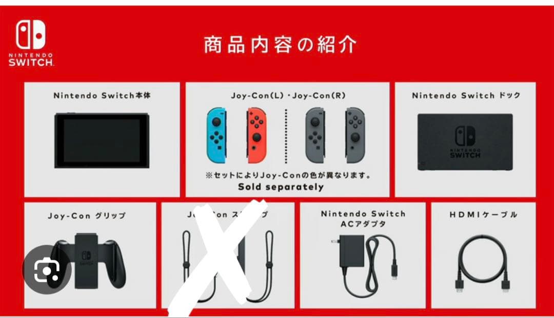 【美品初期化】【動作確認済】Switch　本体