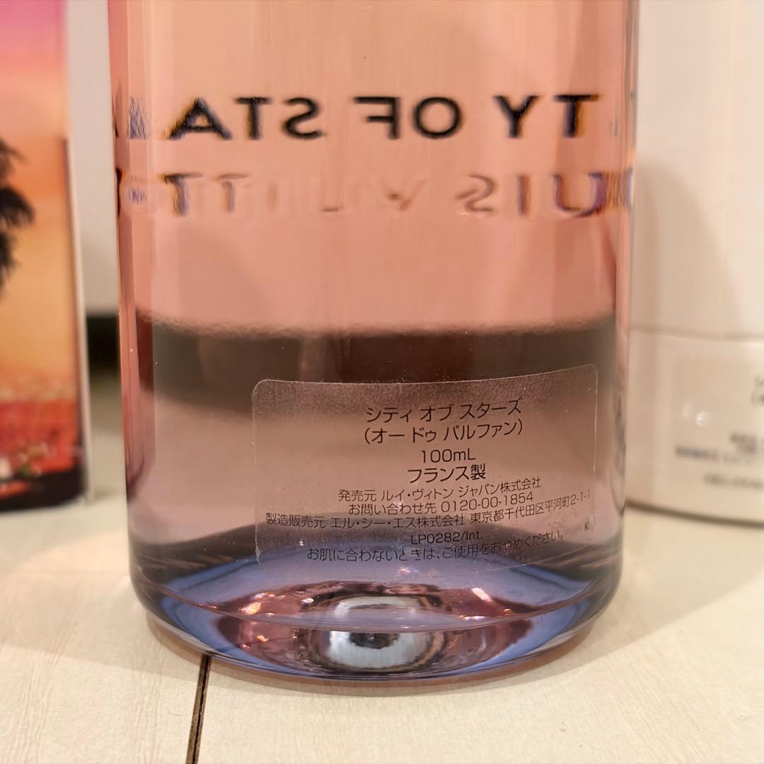 ルイヴィトン シティオブスターズ オードパルファン 100ml