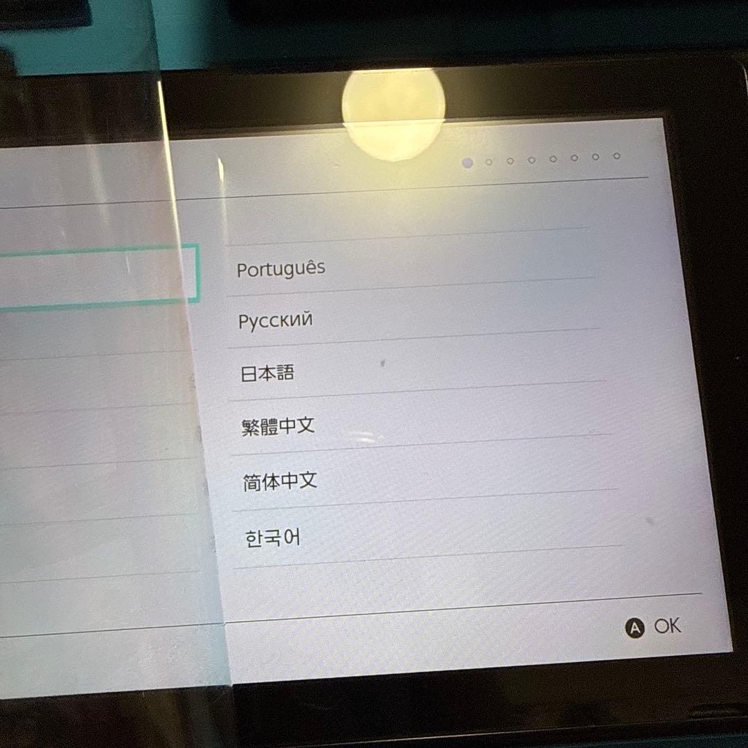 Nintendo Switch 本体ピカチュウイーブイカラージョイコン セット