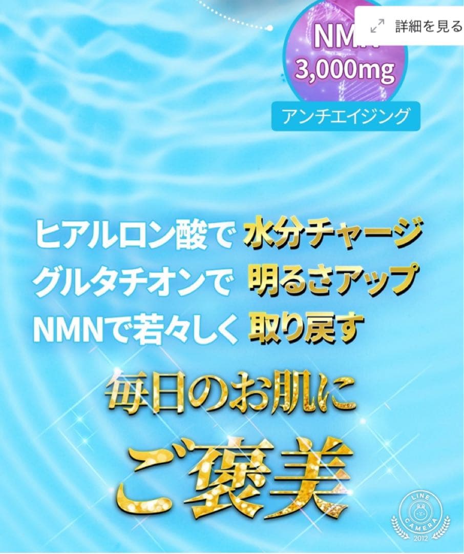 ヒアルタチオン2箱セット♡定価1箱4600円
