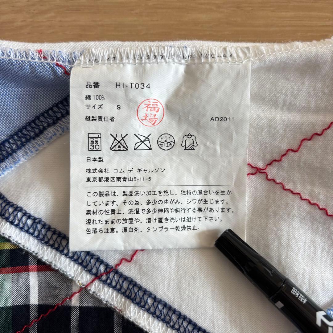 【COMME des GARCONS HOMME】12ss アーガイルTシャツ
