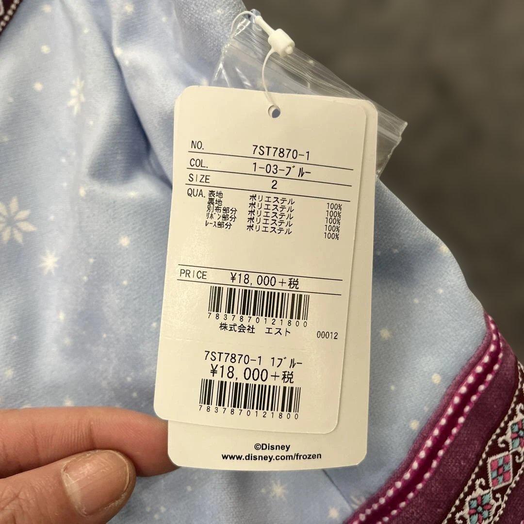 ま*す様 新品　シークレットハニー　アナと雪の女王　アドベンチャーワンピース