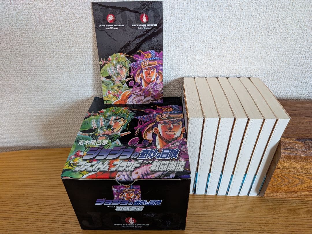 ジョジョの奇妙な冒険　第1部〜第6部　 文庫版全巻50冊セット