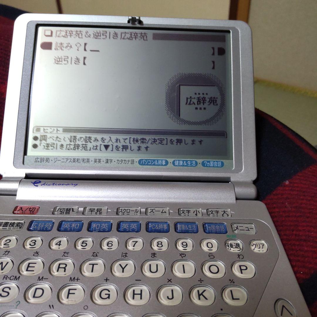 シャープ　電子辞書　PW―９８００