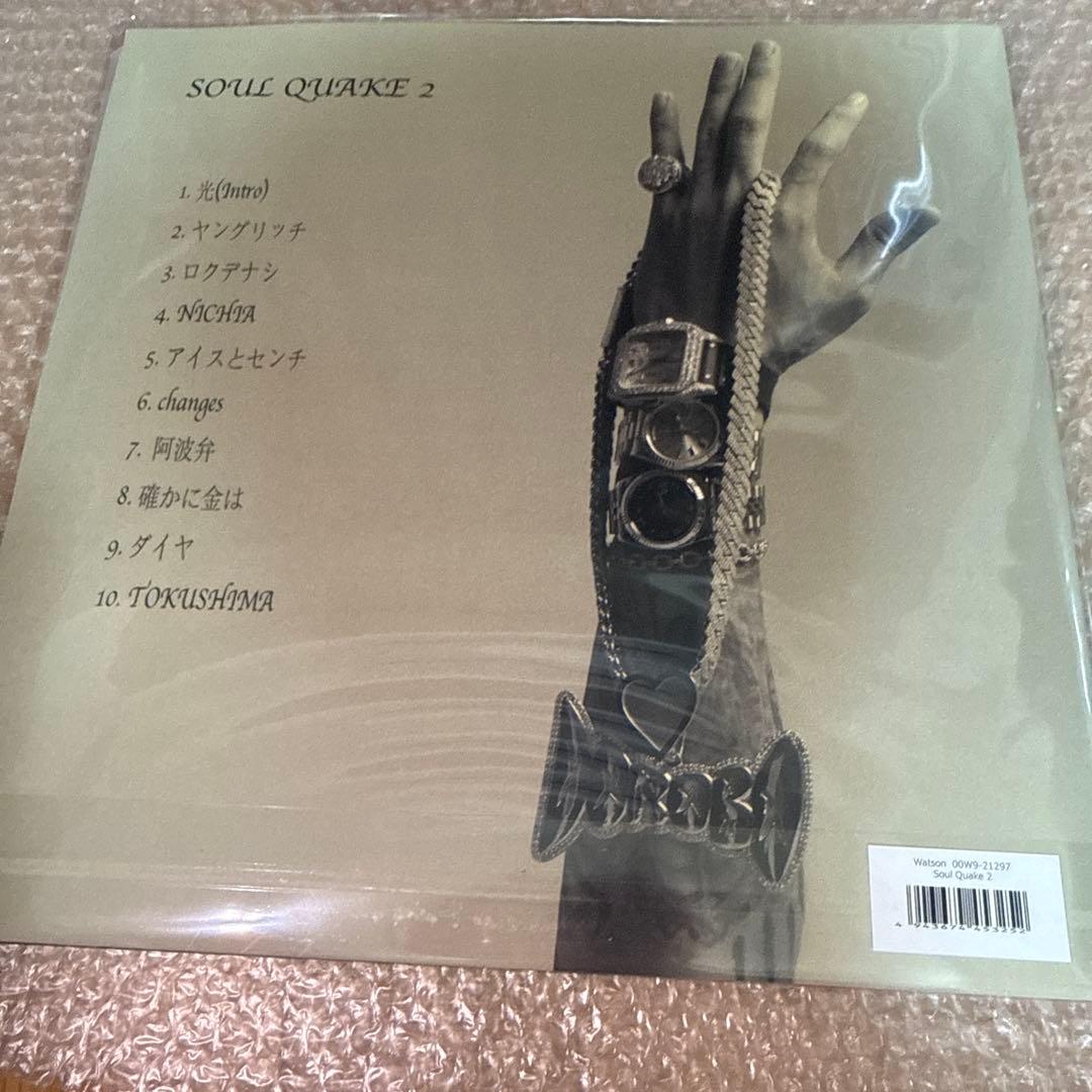watson Soul Quake 2 レコード lp 新品 徳島 ワトソン
