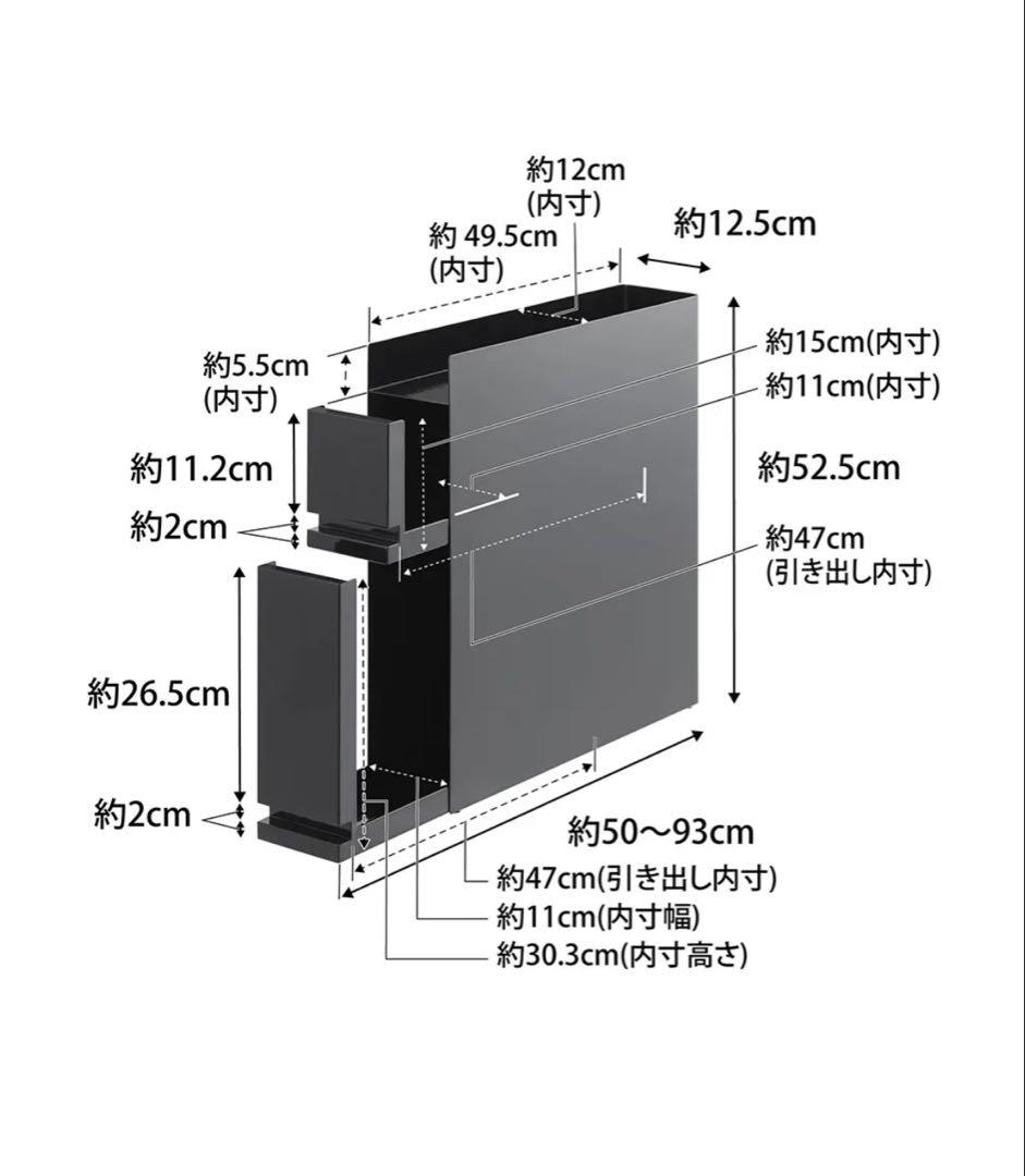 tower 調味料ラック 2段 黒