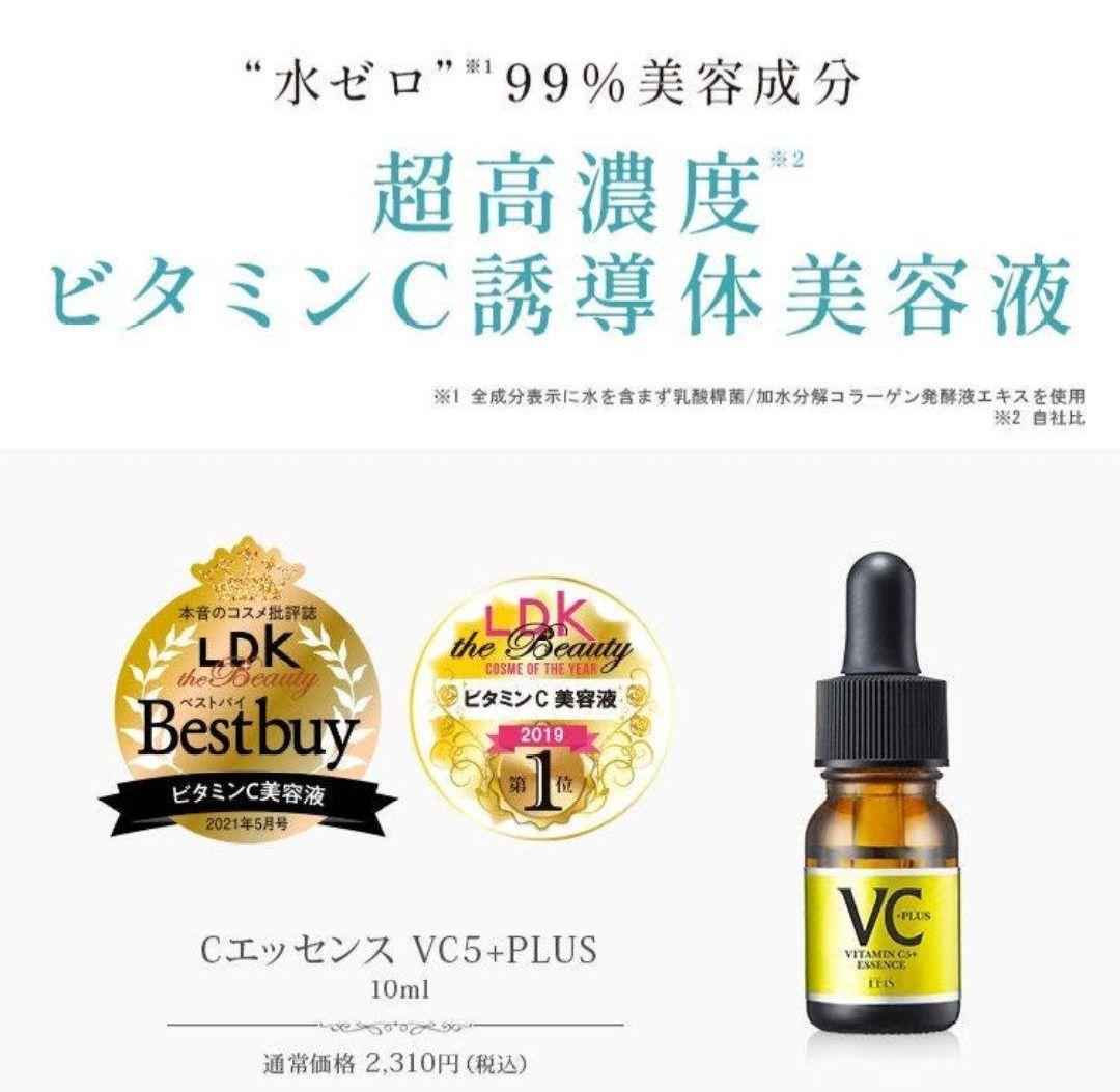 美顔器 ジェル 美容液 マスク ポーチ プレゼント スキンケア