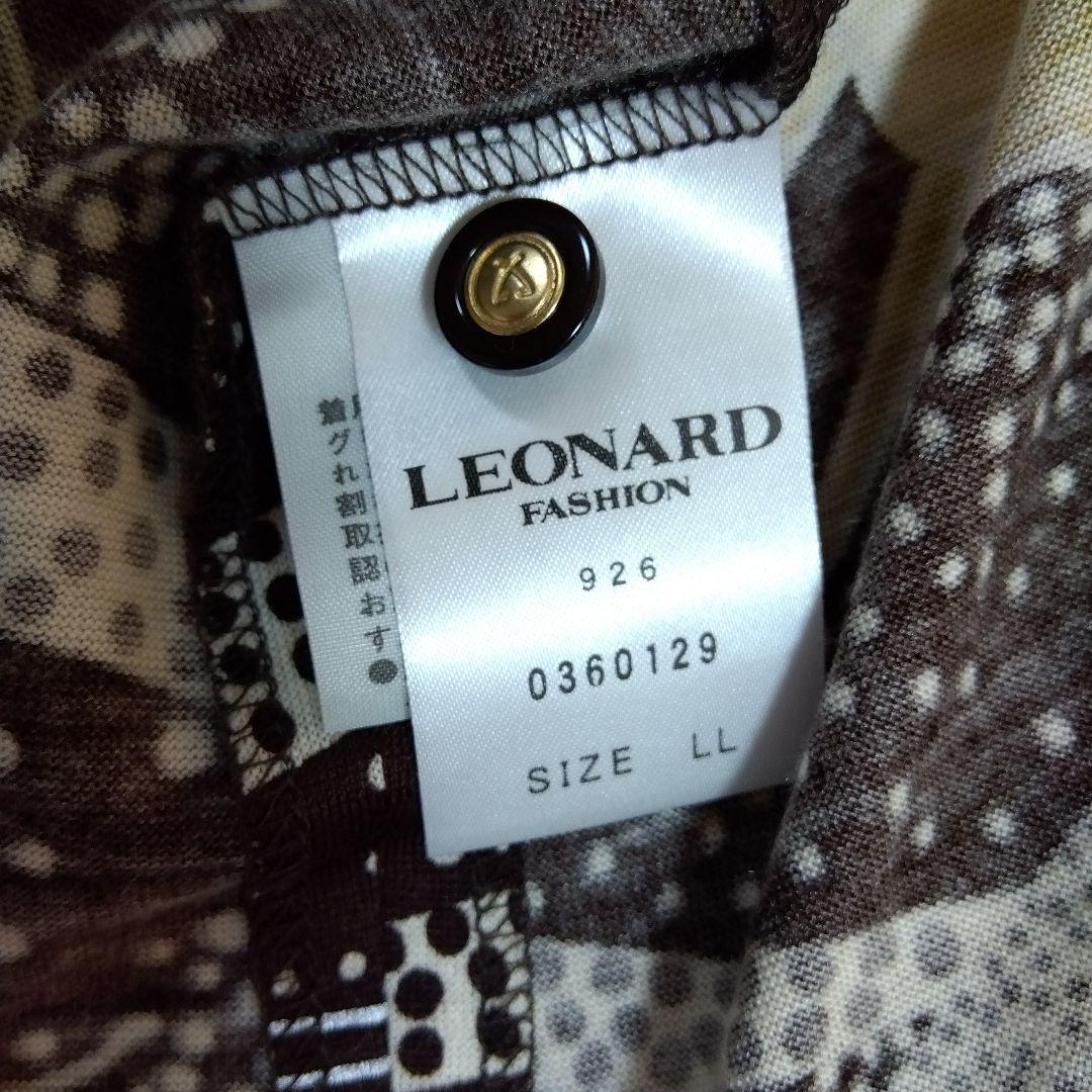 レオナールLEONARDワンピース ベルト付き 茶系　ボタン4個