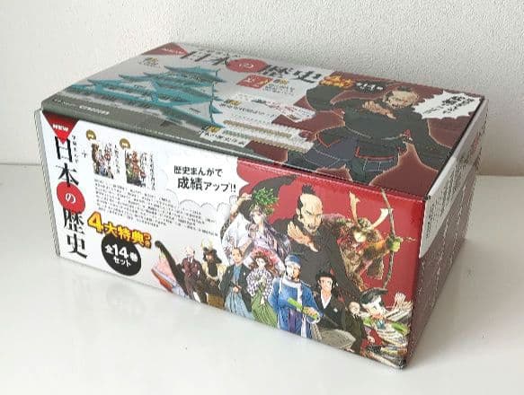 学研まんがNEW日本の歴史 成績アップ4大特典付14巻セット