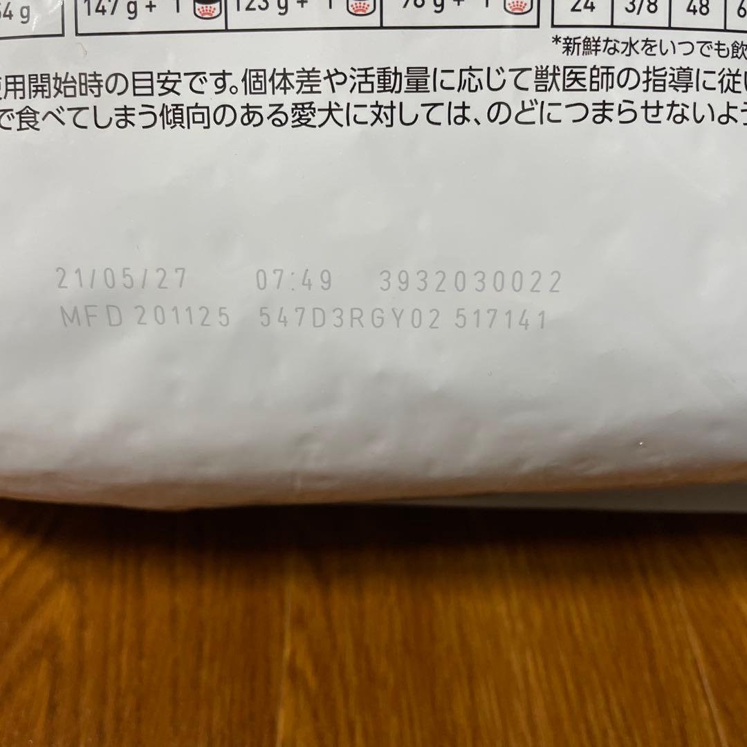 【マロマロ様限定】 CANIN 消化器サポート低脂肪 3kg + 3缶