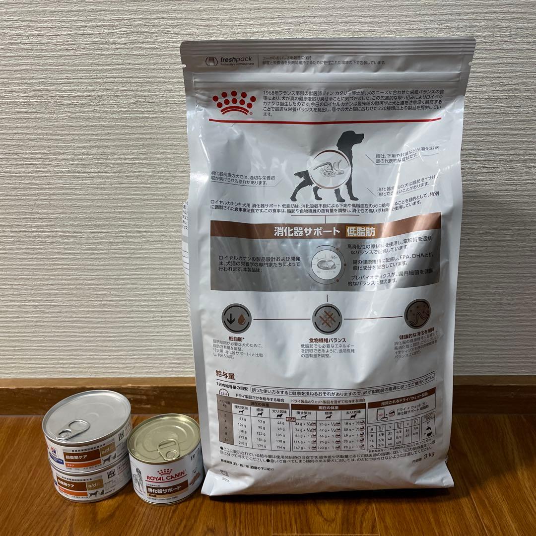 【マロマロ様限定】 CANIN 消化器サポート低脂肪 3kg + 3缶