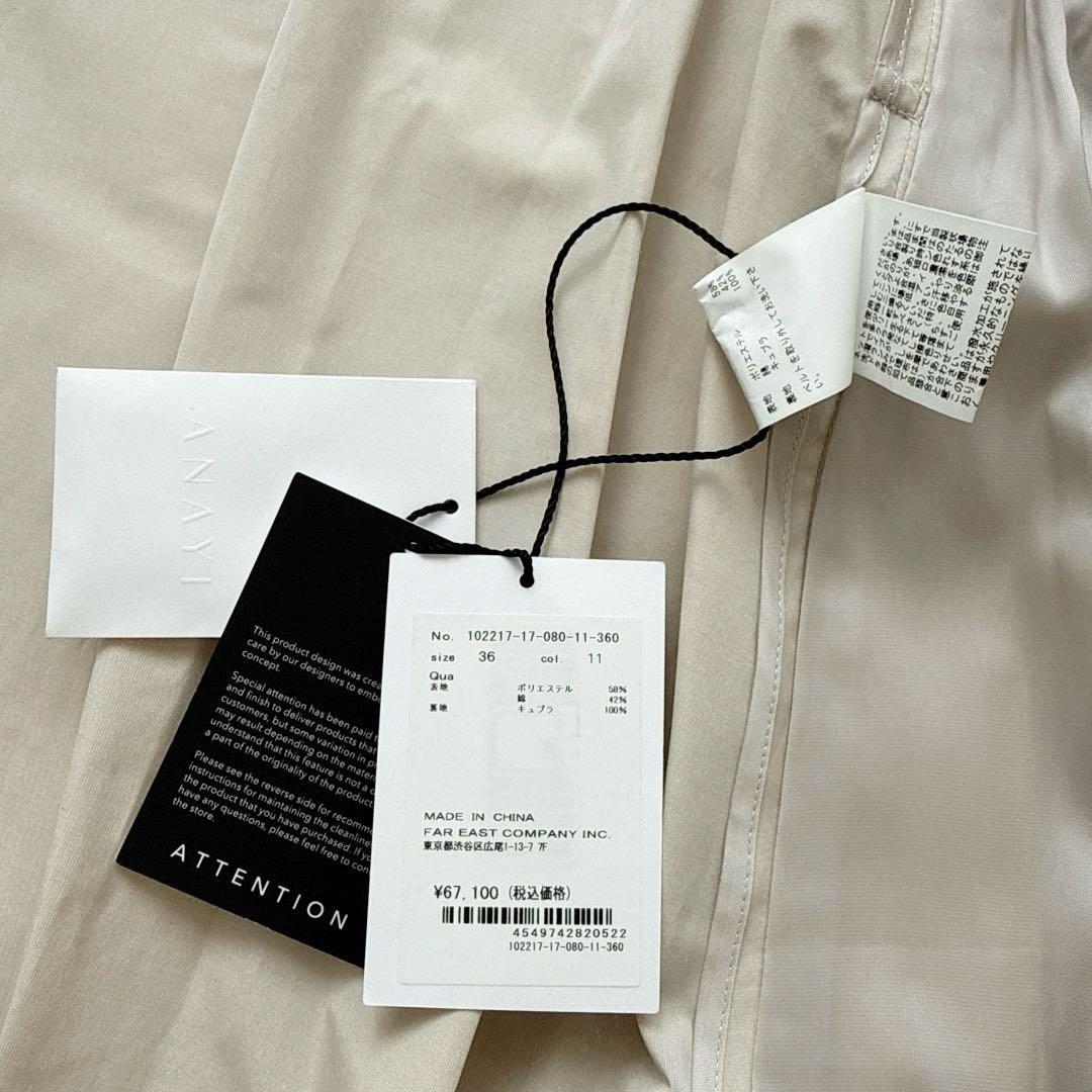 新品タグ付き♡ ANAYI アナイ ライトシャンタンドレスコート 36