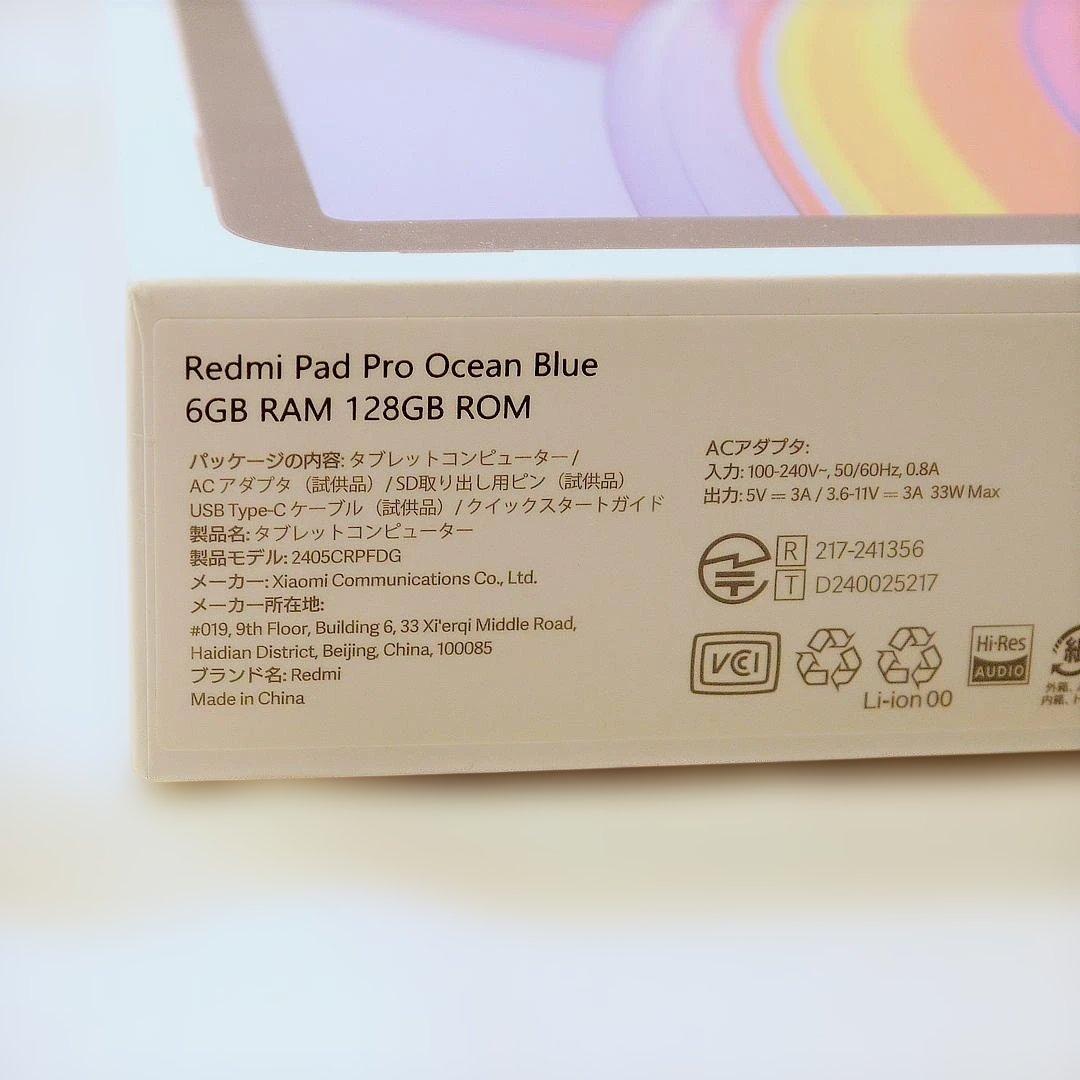 Redmi Pad Pro 無印 12.1インチ 6GB／128GB タブレット