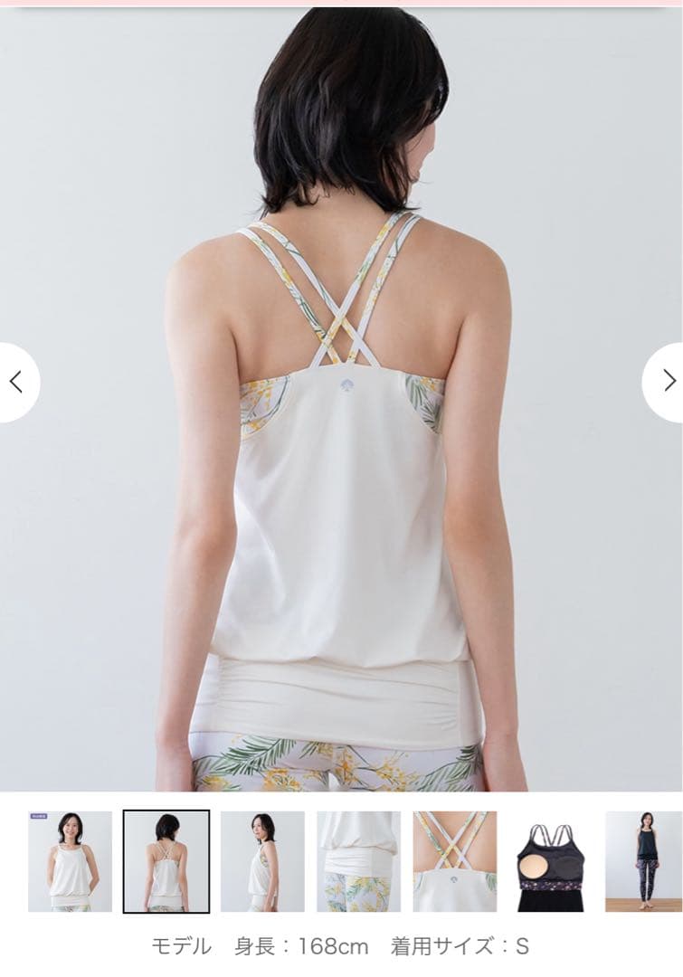 ホワイト クロスストラップ ヨガタンクトップ M