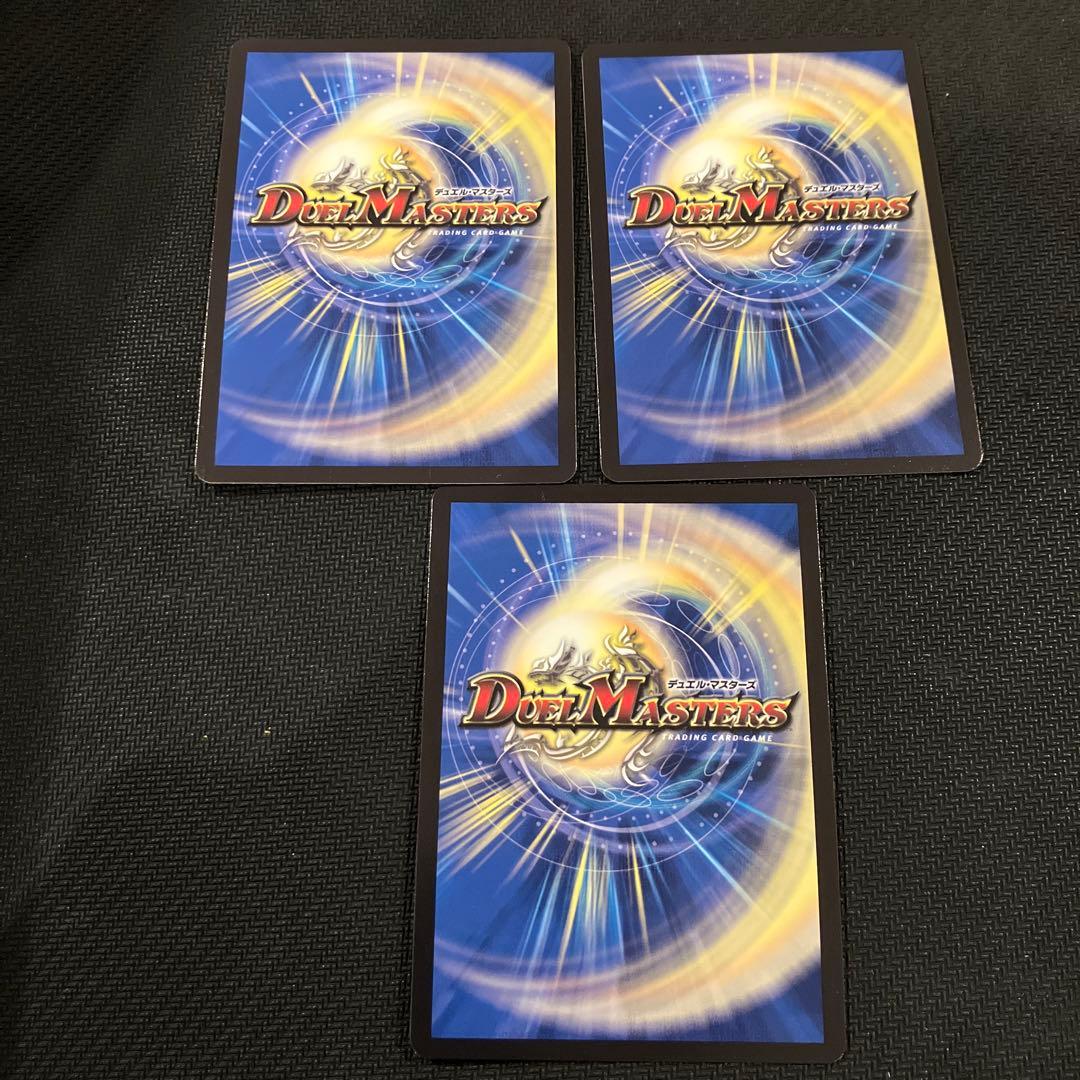 最安値 5000VT 銀トレジャー 3枚