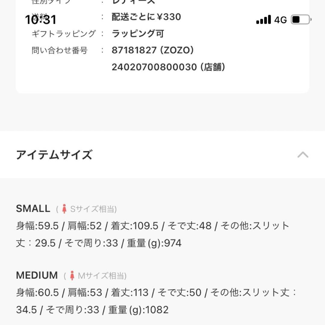 B.C STOCK リバーシブルロングコート ピンク/ブラウン