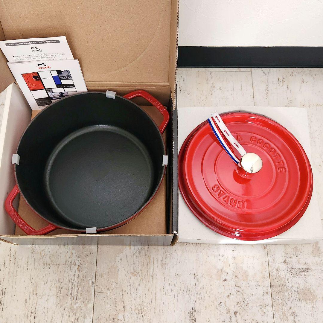 staub ココットラウンド チェリー 24cm 3.8l