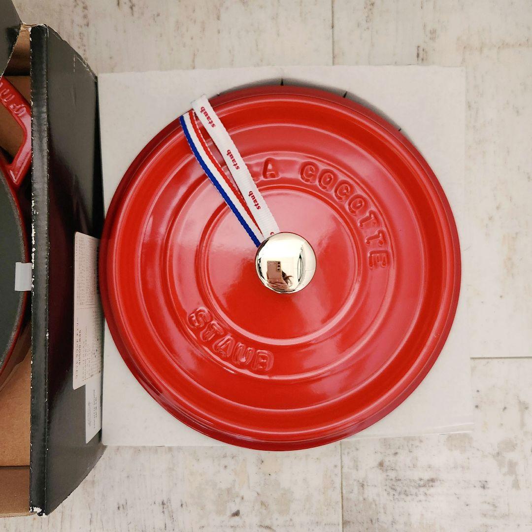 staub ココットラウンド チェリー 24cm 3.8l