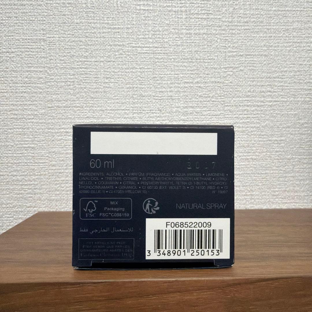 Dior SAUVAGE ソヴァージュ オードトワレ60mL 残量9.5割以上