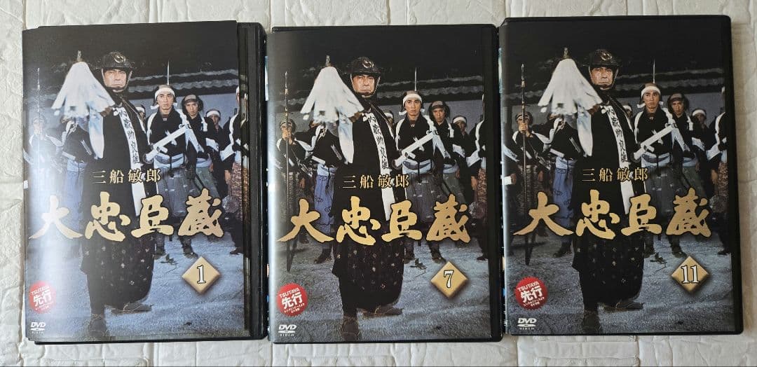 大忠臣蔵　dvd 時代劇　三船敏郎　レンタル