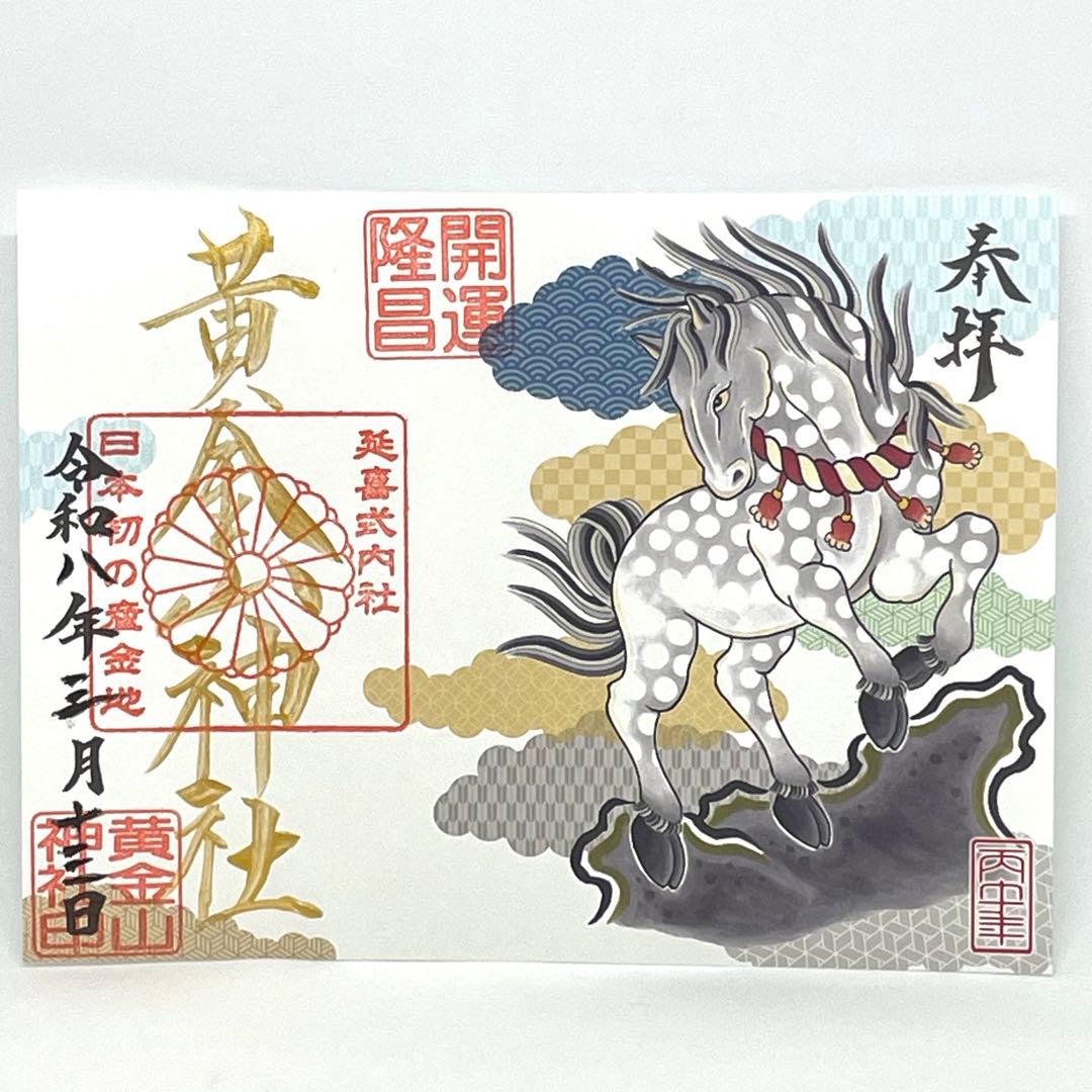 ワンダーフォーゲル1860 様　リクエスト専用商品