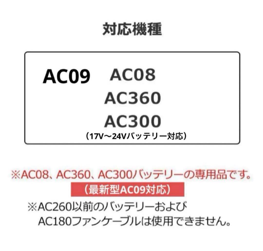数量限定‼️　新品未使用 バートル ファン イエロー AC08-2 空調服用　②