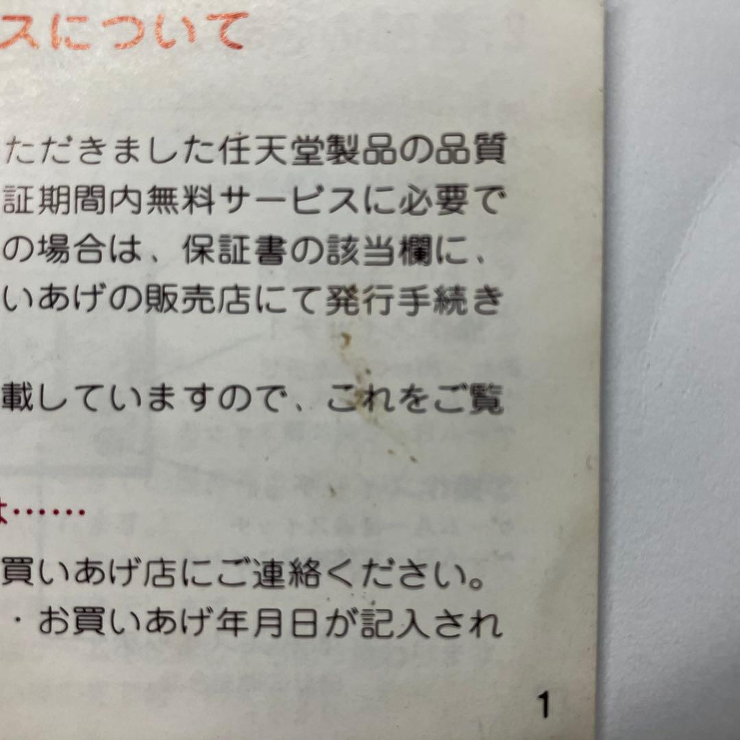 マ*0様 【美品】ゲーム&ウォッチ ✲動作確認済み✲