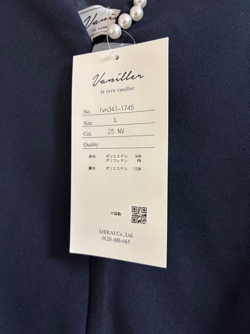 vaniller フロントファスナー スカラップ ワンピース ネイビー L