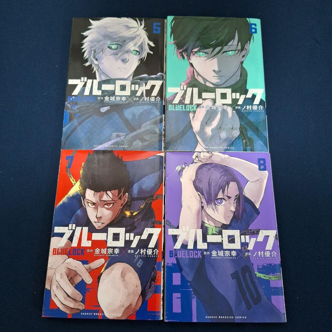 ブルーロック 1～16巻&小説「戦いの前、僕らは。千切•玲王•凛」セット