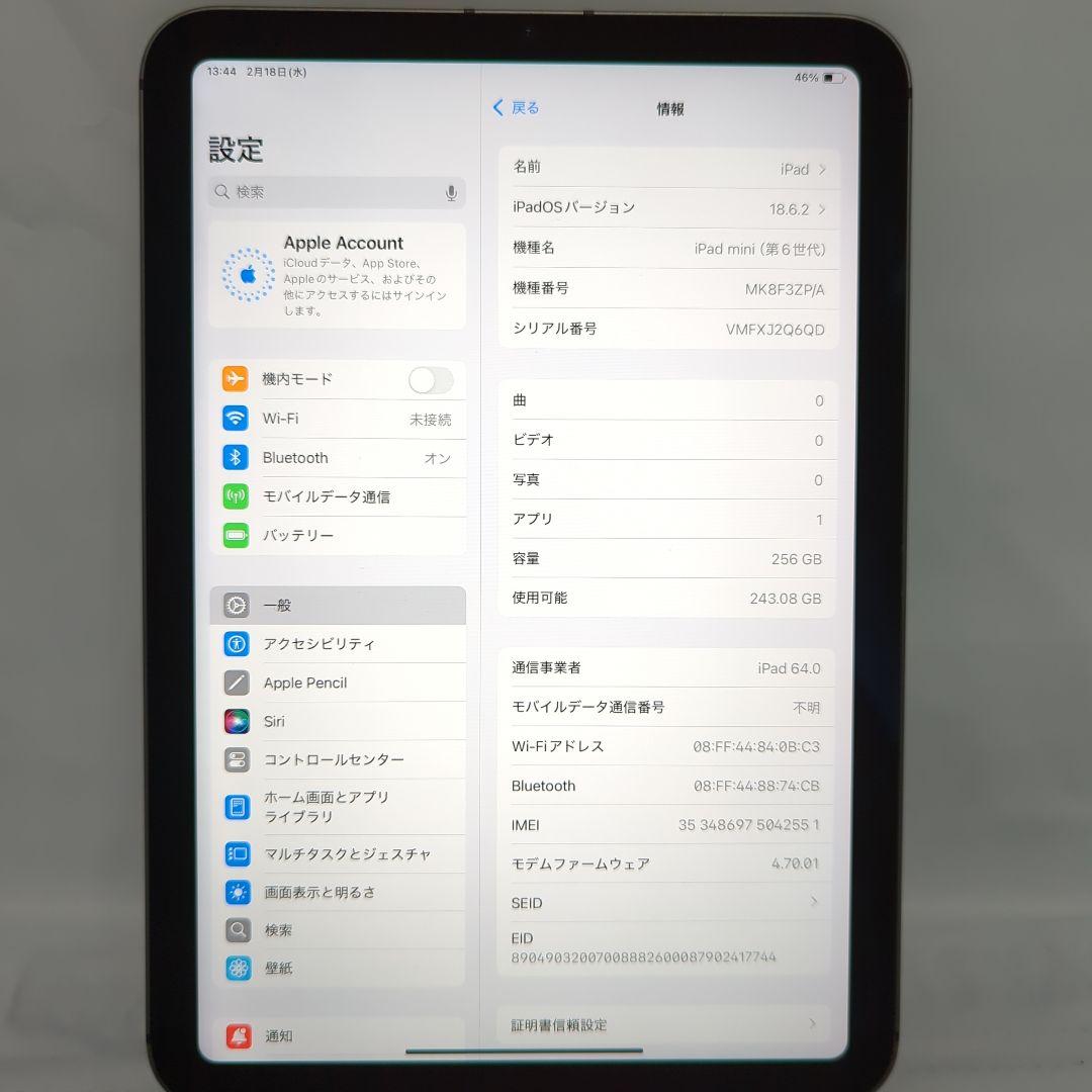 K*i様 Apple iPad mini 第６世代Wi-Fi+Cellular