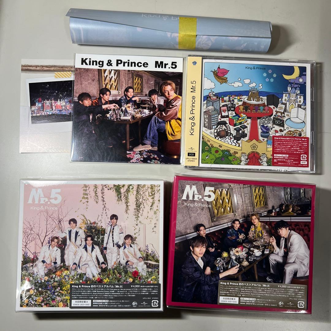 G487 King&PrinceMr.5初回限定盤A+B+通常盤(初回プレス)