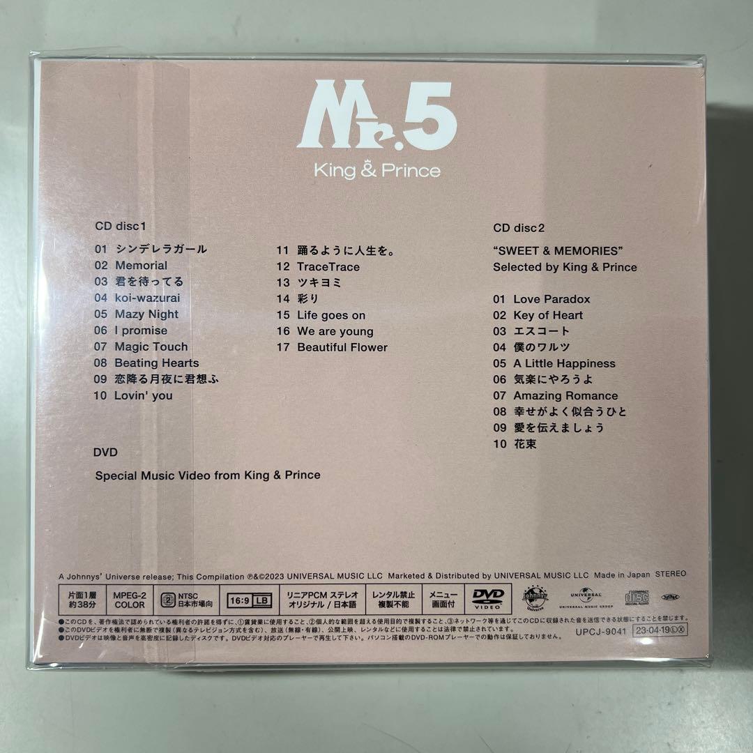 G487 King&PrinceMr.5初回限定盤A+B+通常盤(初回プレス)