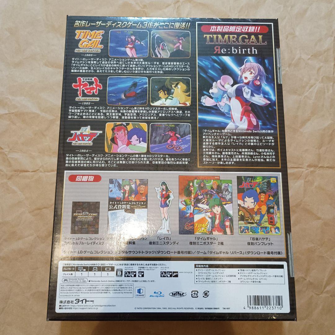 新品未開封 SWITCH タイトーLDゲームコレクション [特装版]
