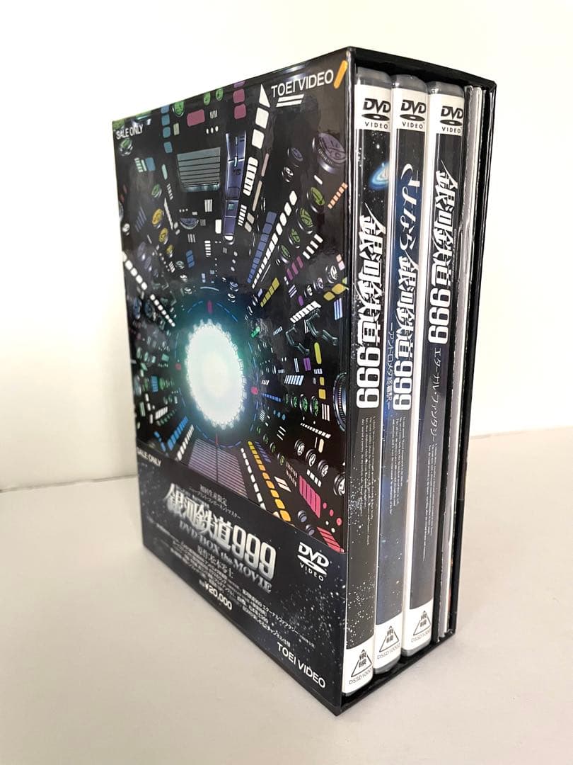 美品・希少【初回生産限定】銀河鉄道999 DVD-BOX 完全版