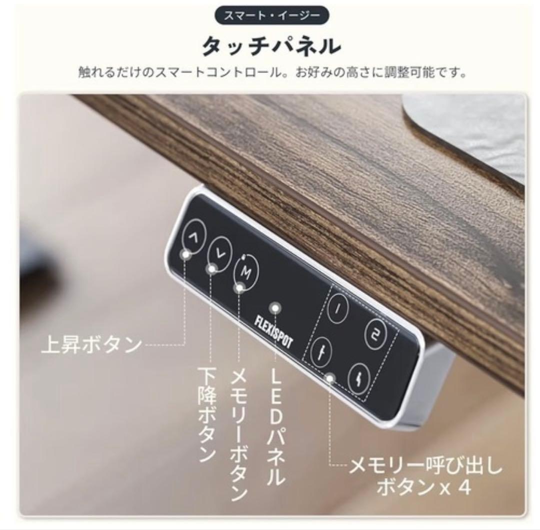 ま*ん様 【美品】昇降式デスクの有名ブランドFlexiSpotの天板と土台のお得