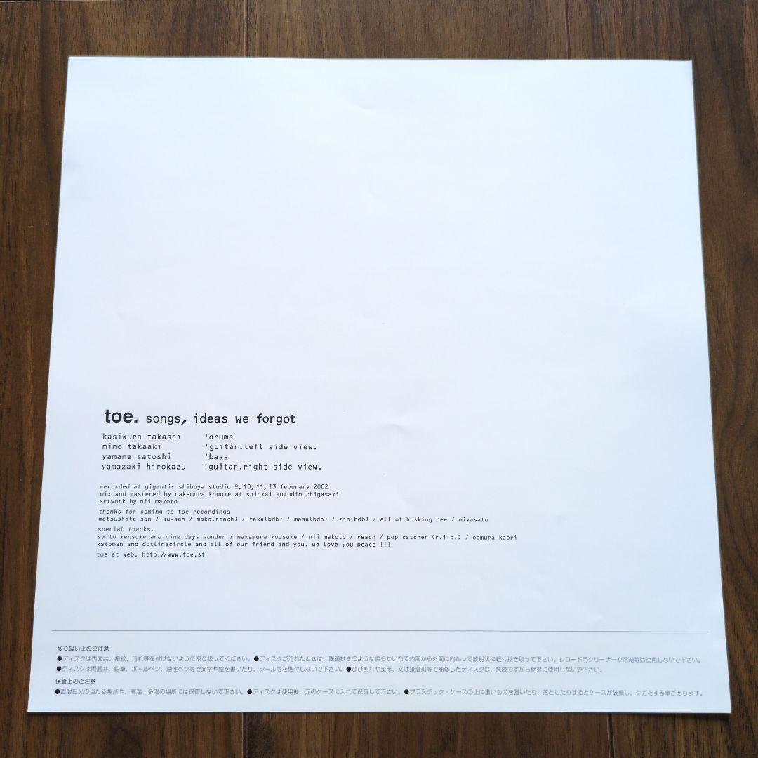 Toe - songs, idea we forgot レコード