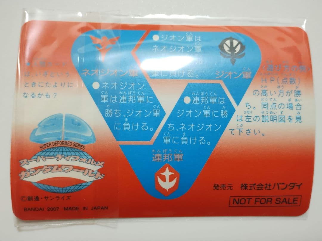 特典カードダス付き、機動戦士SDガンダム上下、外伝、まつりプラス DVD 4枚