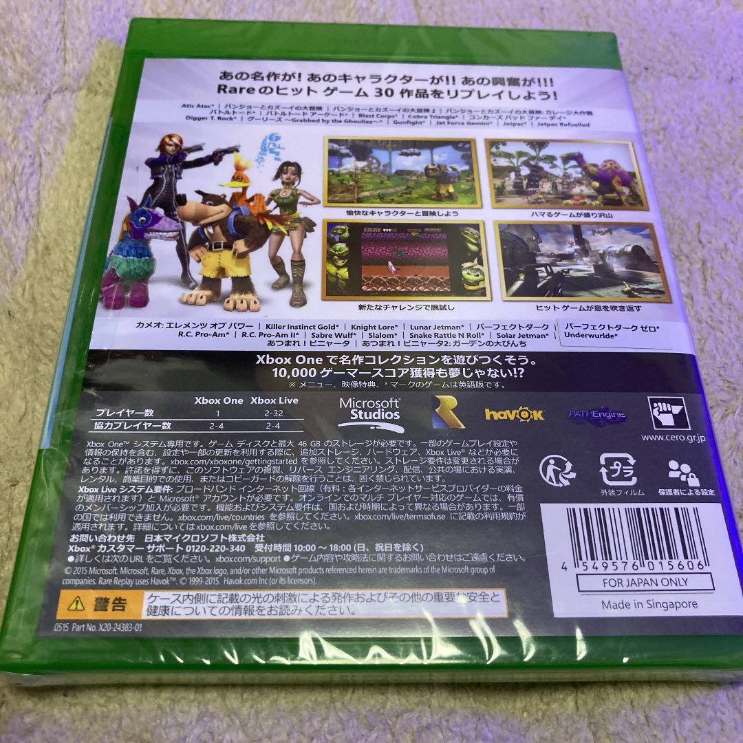 RARE REPLAY   新品未開封　　XBOX ONE