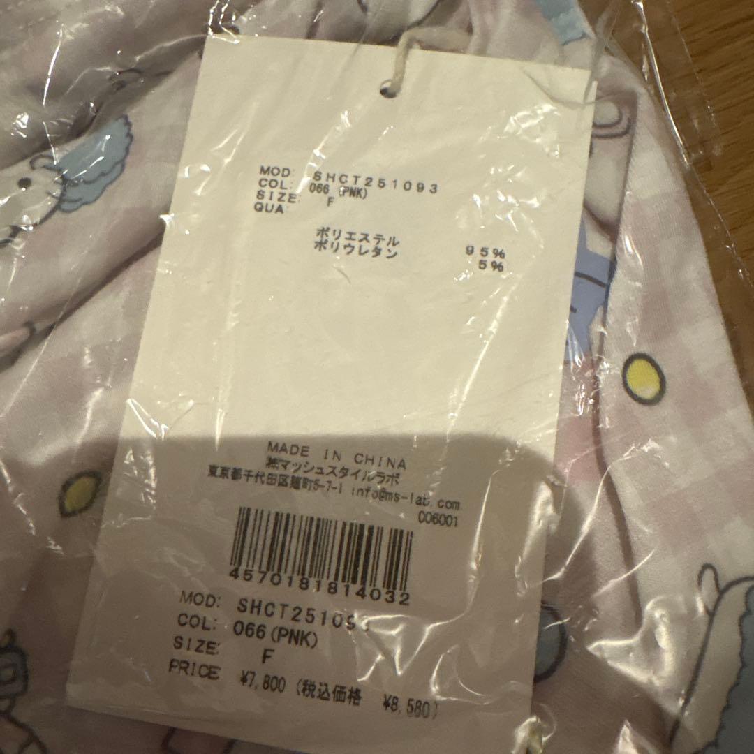 新品未開封snidel  HELLO KITTY パジャマ ピンク